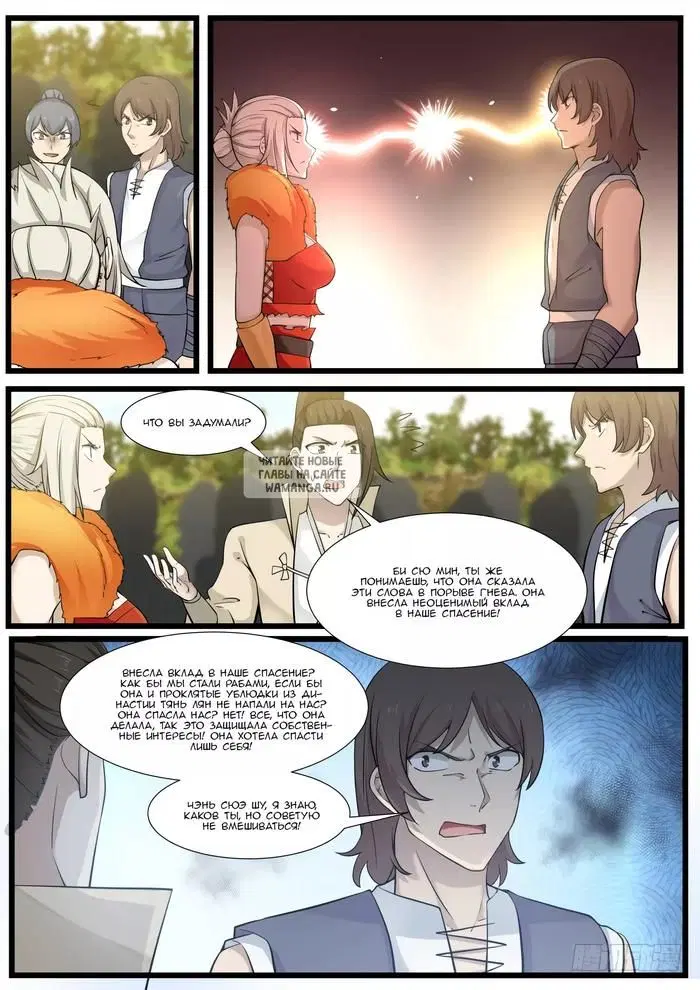 Page 6.000