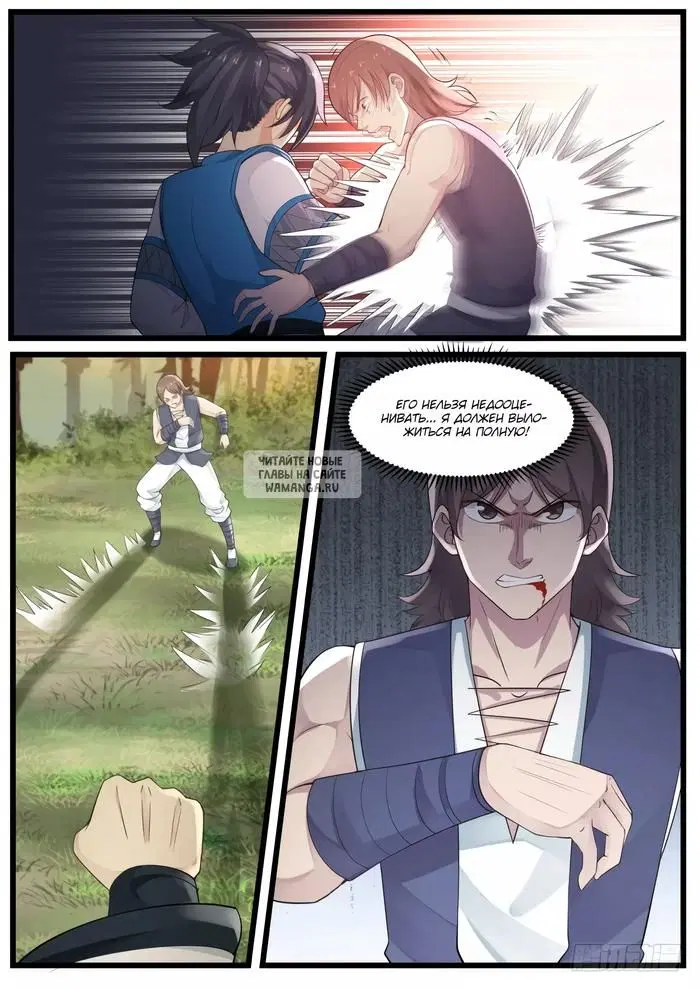 Page 6.000