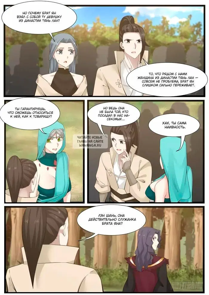 Page 6.000