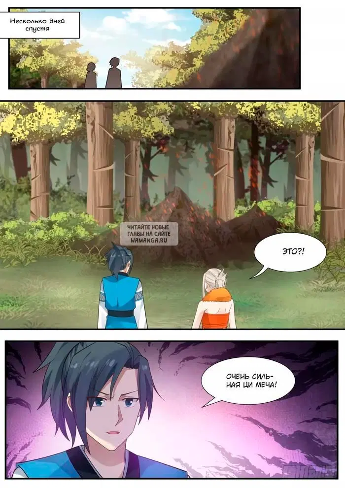 Page 6.000