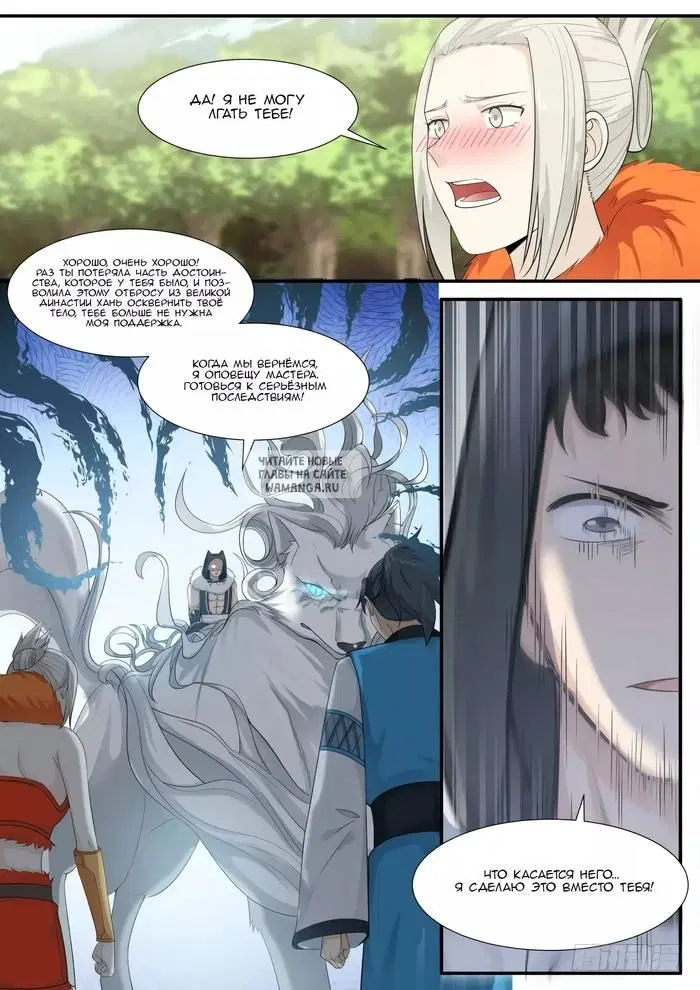 Page 6.000