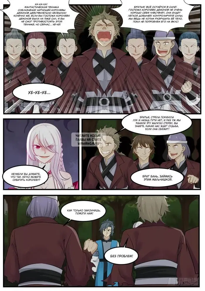 Page 6.000