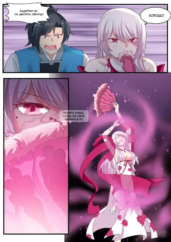 Page 6.000