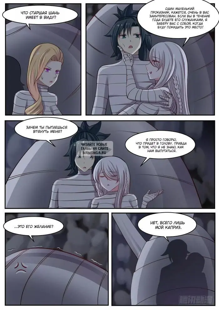 Page 6.000