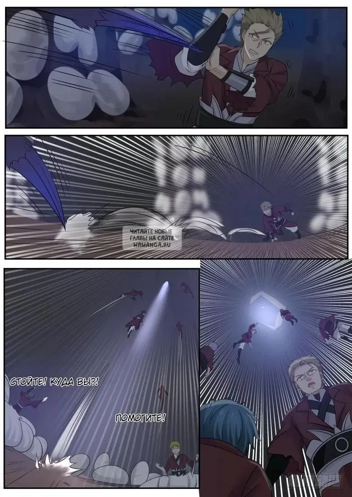 Page 6.000