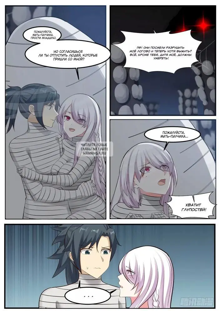 Page 6.000