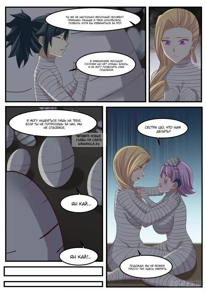 Page 6.000