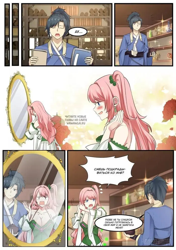 Page 6.000
