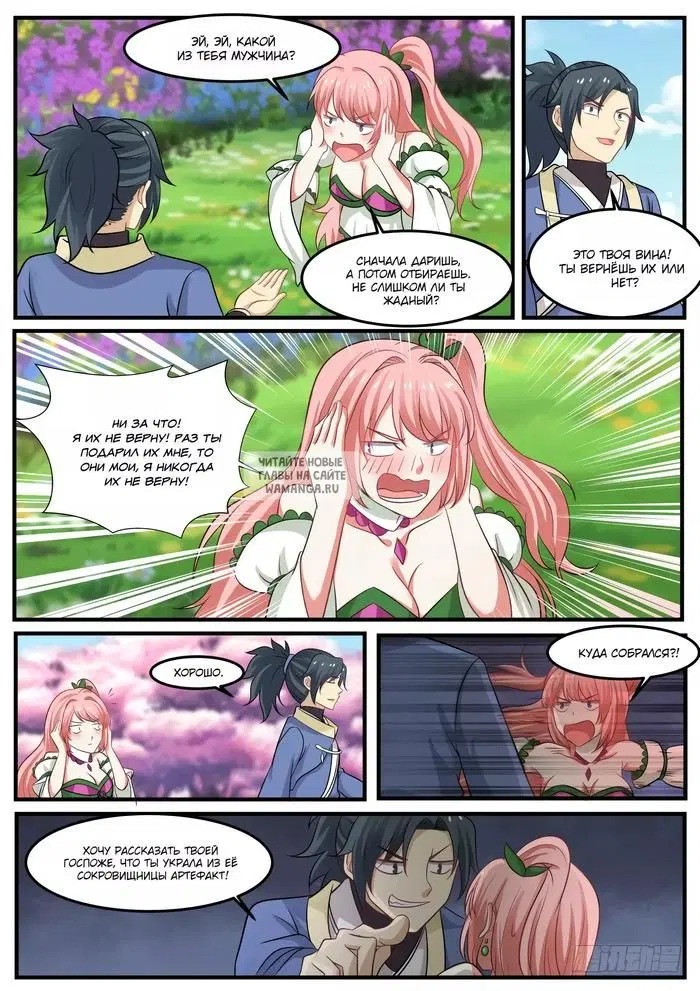 Page 6.000