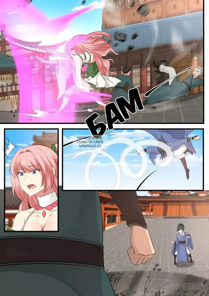 Page 6.000
