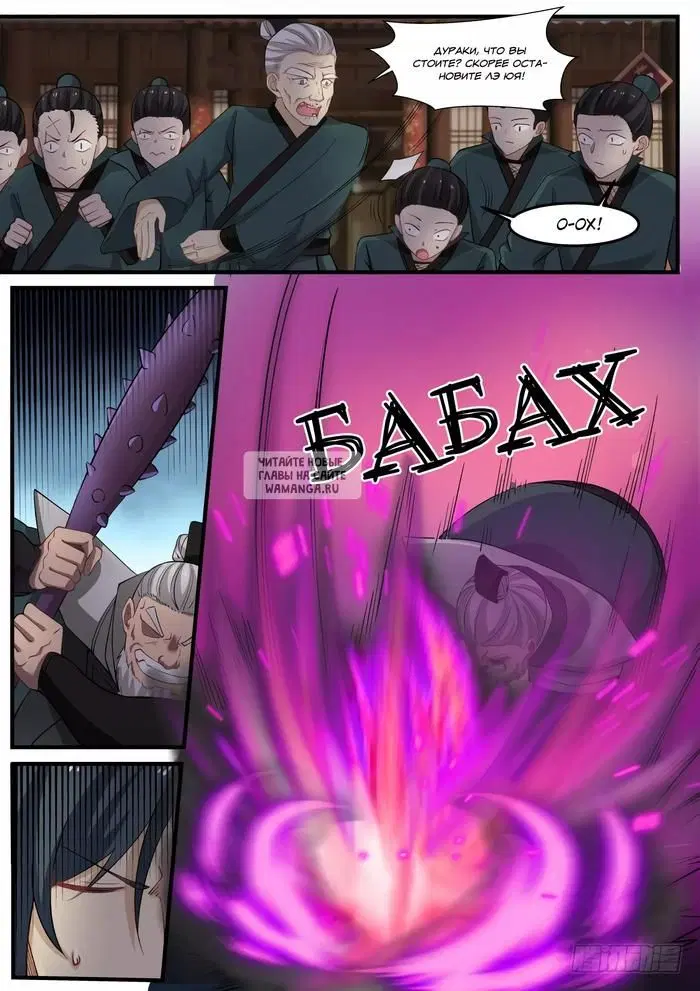 Page 6.000