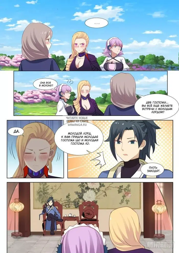 Page 6.000