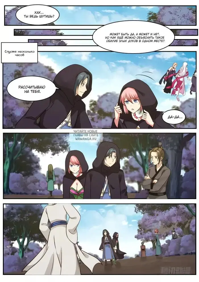 Page 6.000