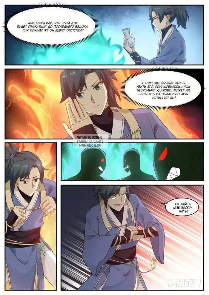 Page 6.000