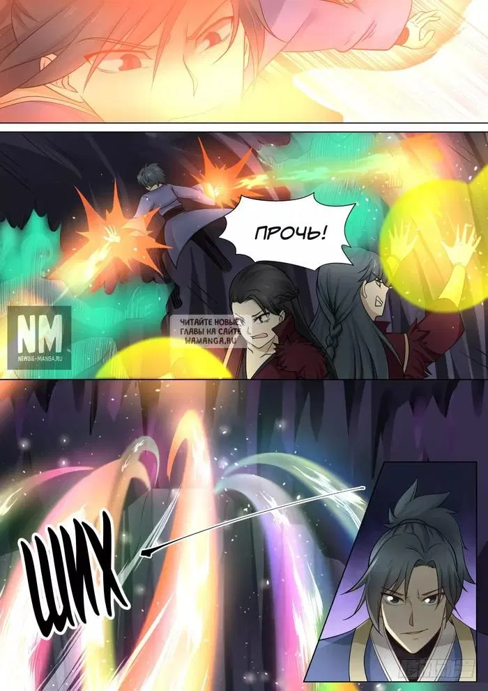 Page 6.000