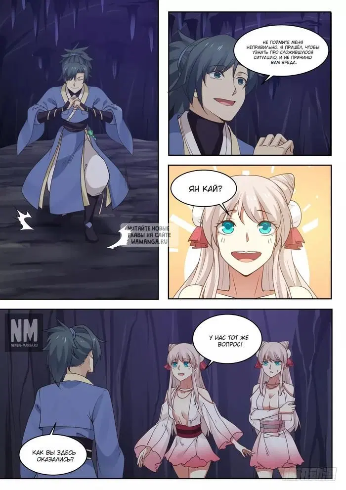 Page 6.000