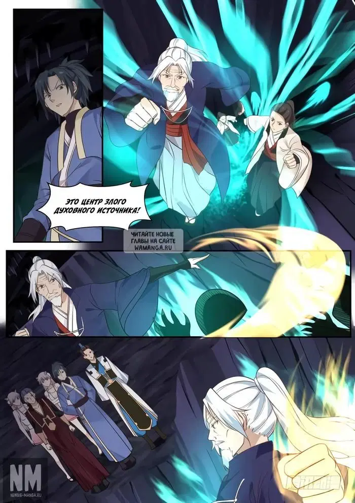 Page 6.000