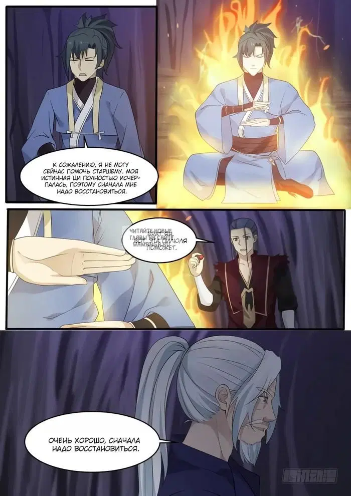 Page 6.000