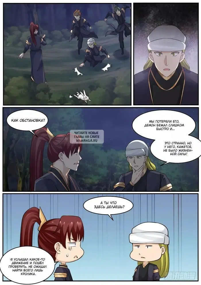 Page 6.000