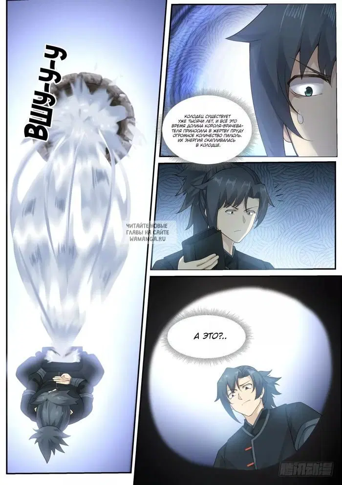 Page 6.000