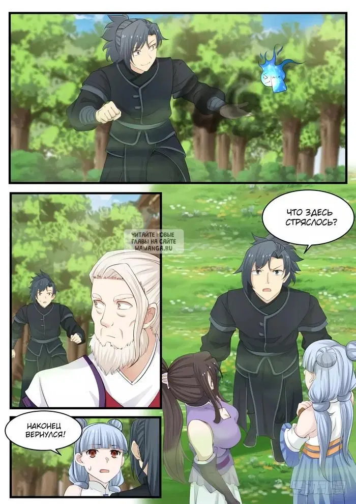 Page 6.000
