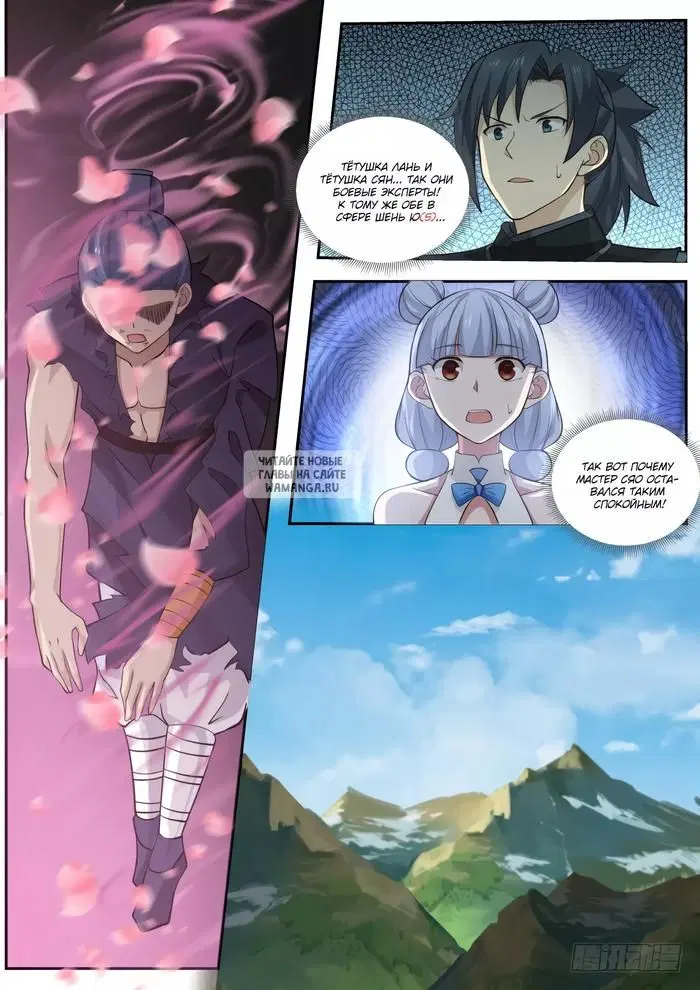 Page 6.000