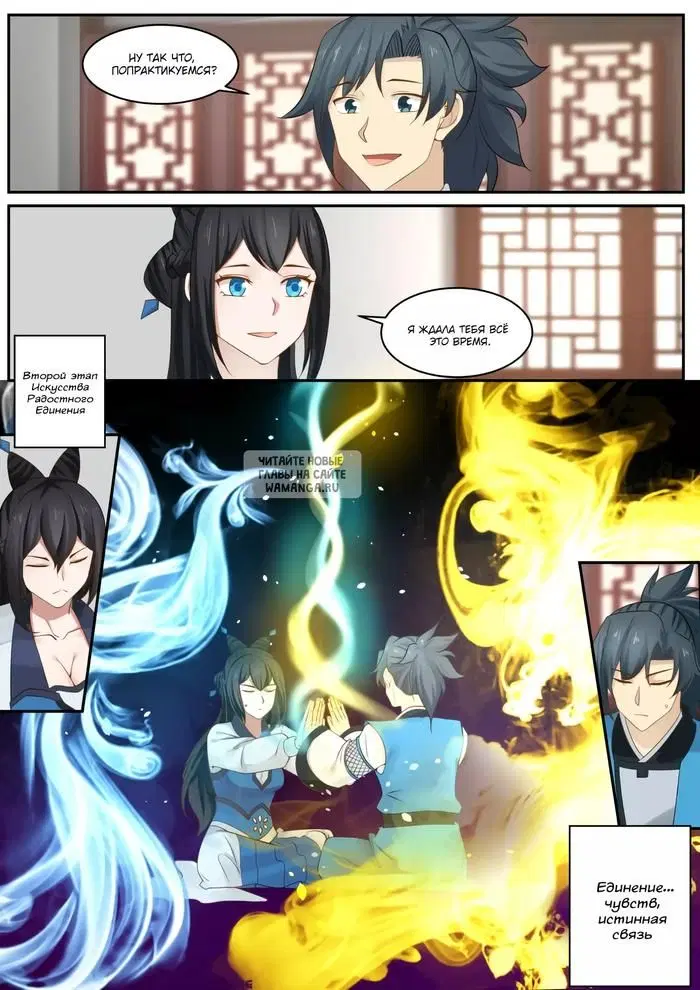 Page 6.000