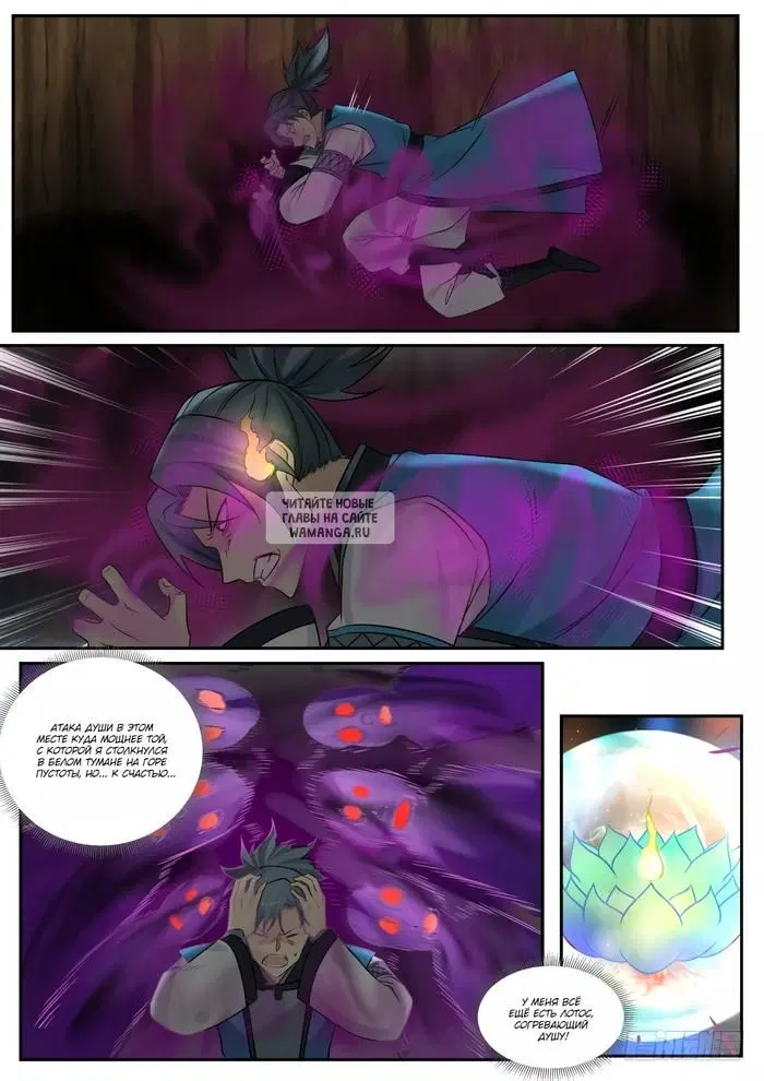 Page 6.000