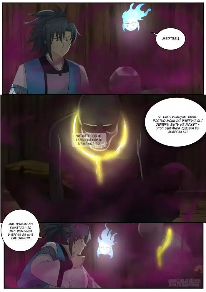 Page 6.000