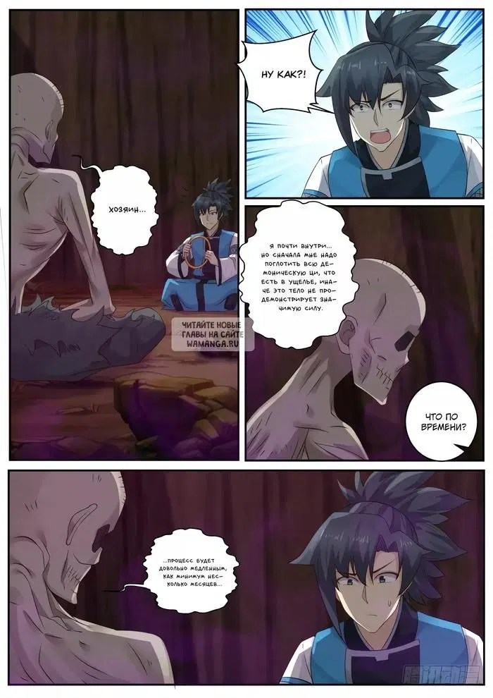 Page 6.000