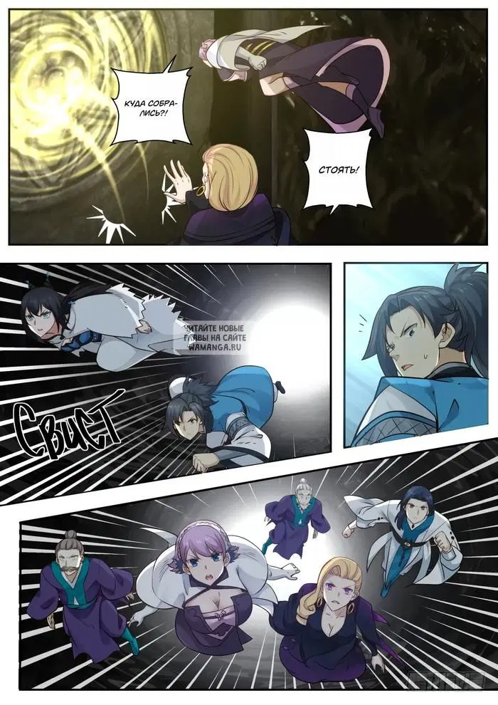 Page 6.000