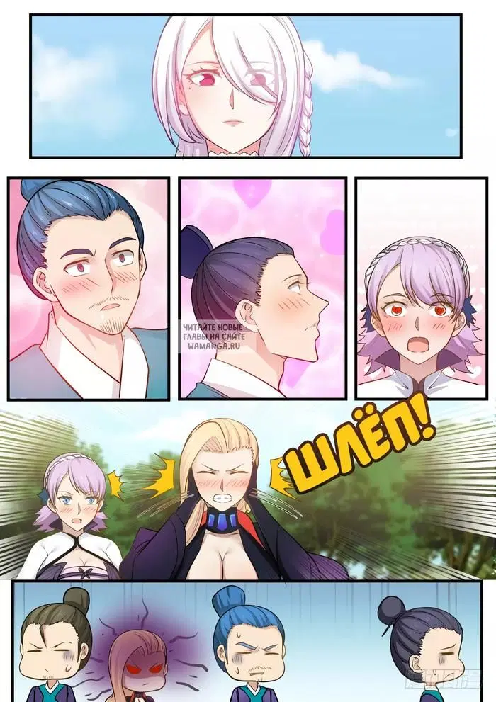 Page 6.000