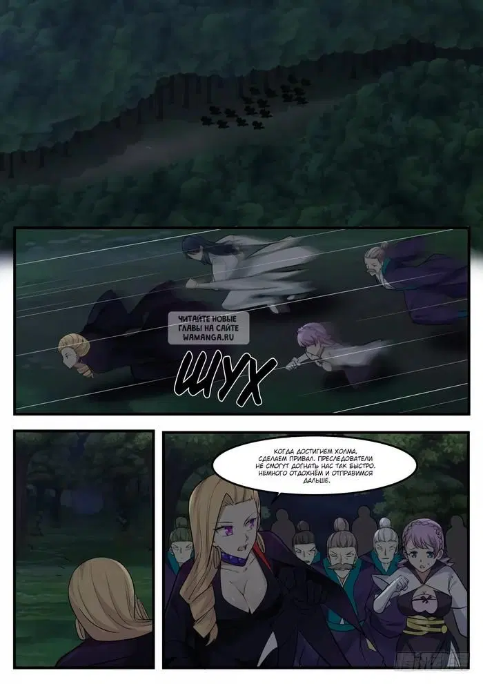Page 6.000