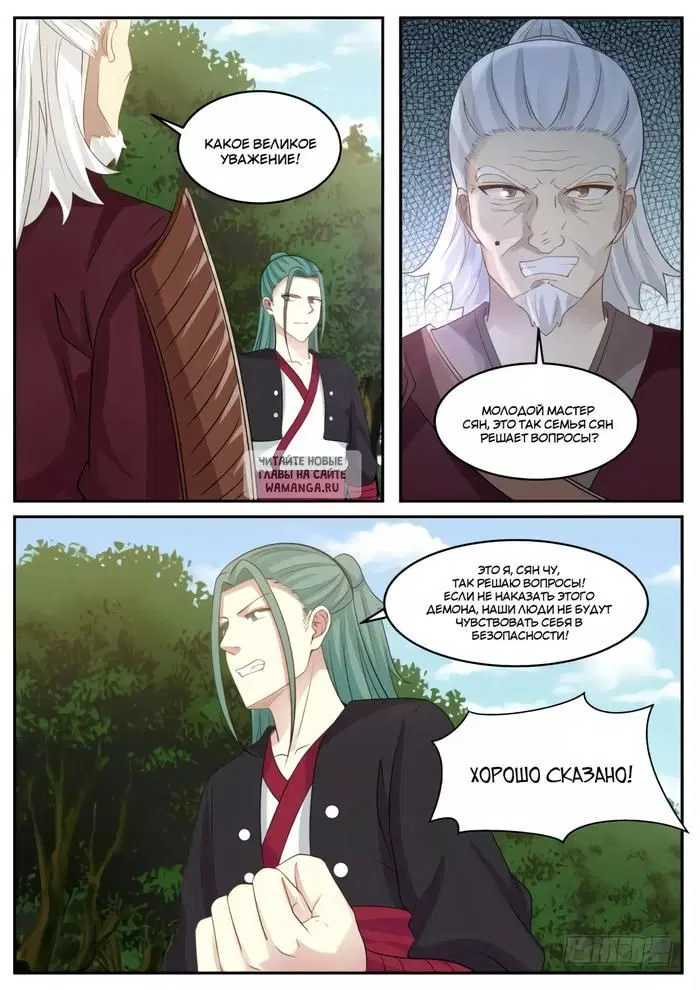 Page 6.000