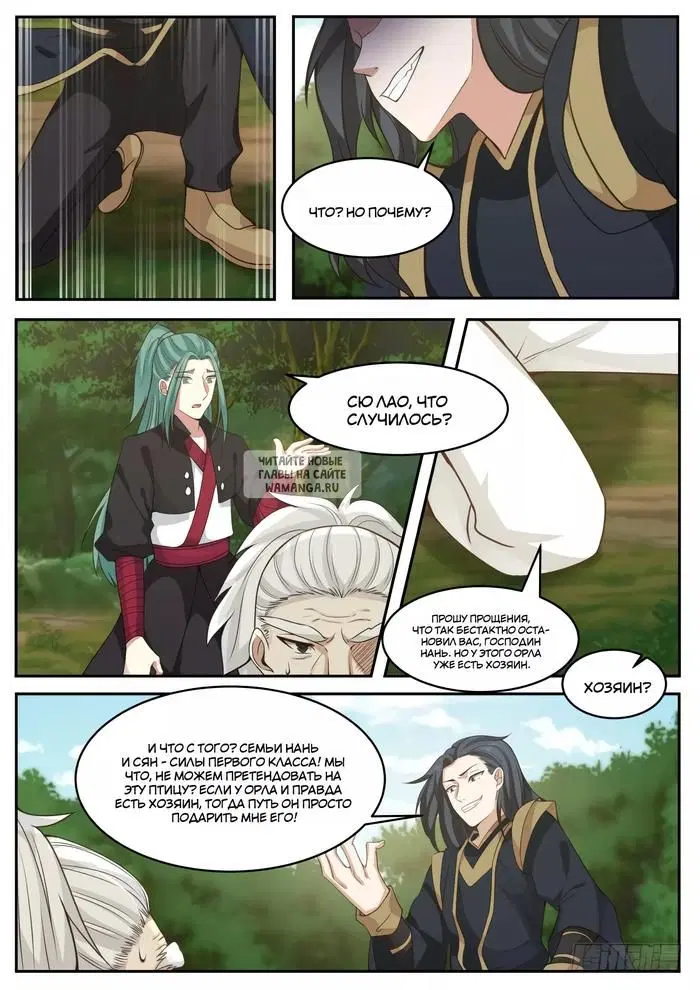 Page 6.000