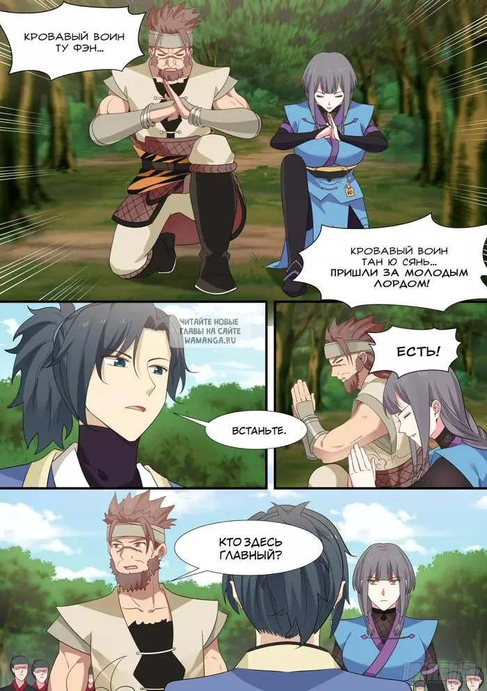 Page 6.000