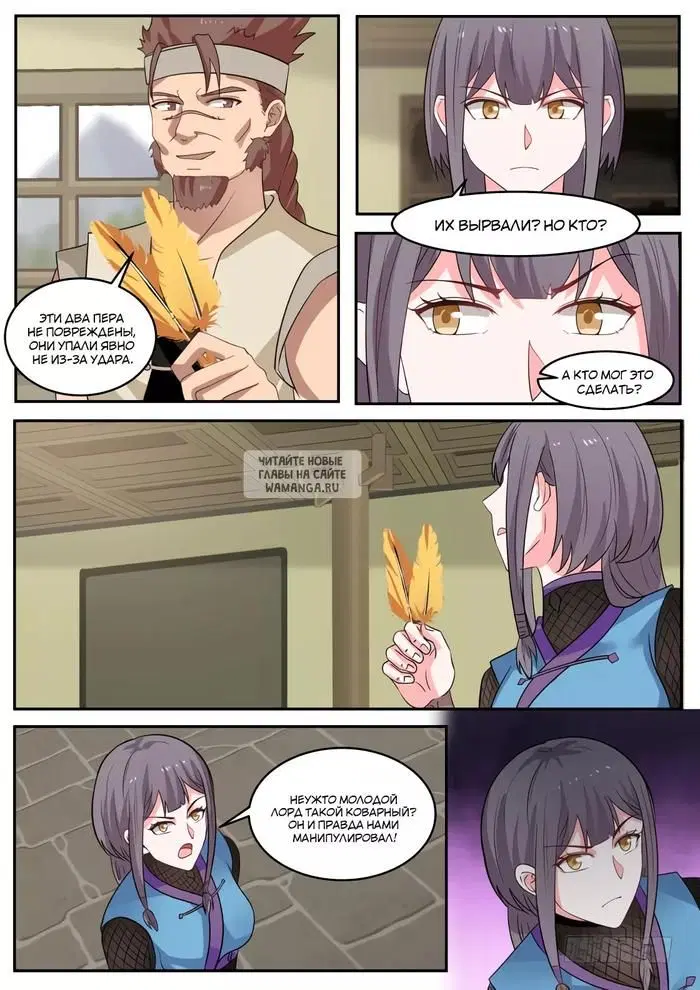 Page 6.000