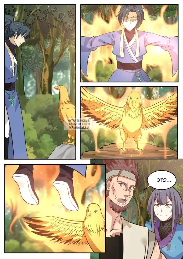 Page 6.000