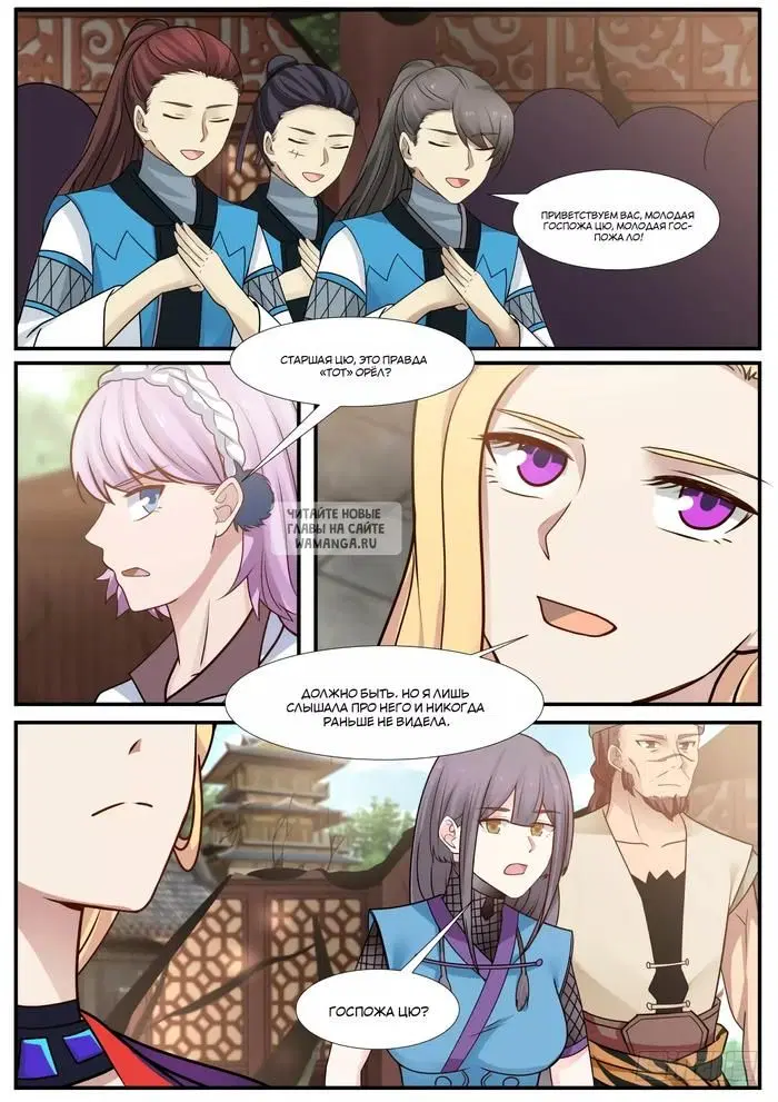 Page 6.000