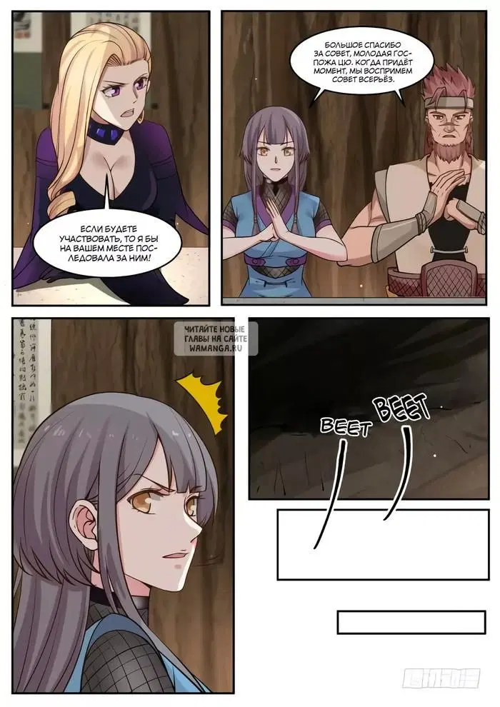 Page 6.000