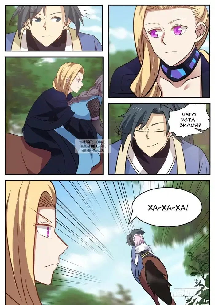 Page 6.000