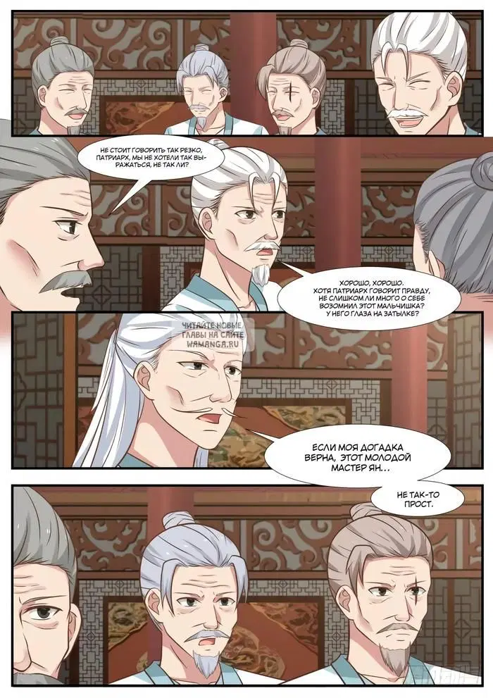 Page 6.000