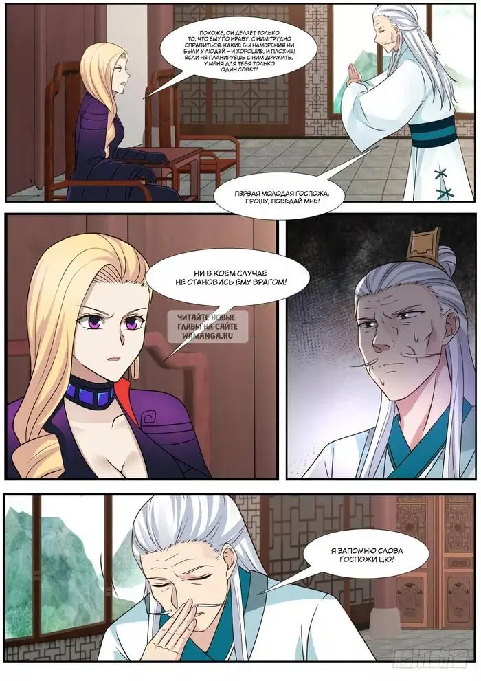 Page 6.000