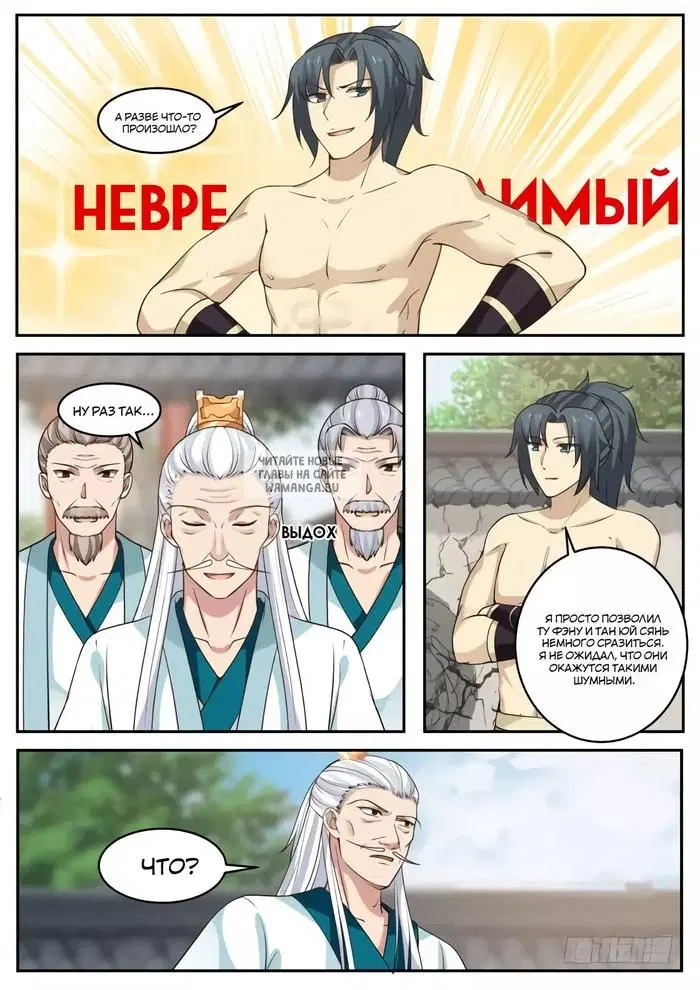 Page 6.000