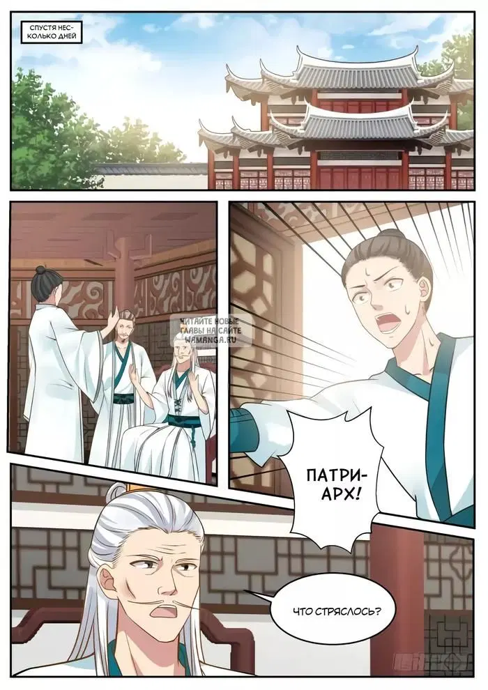 Page 6.000