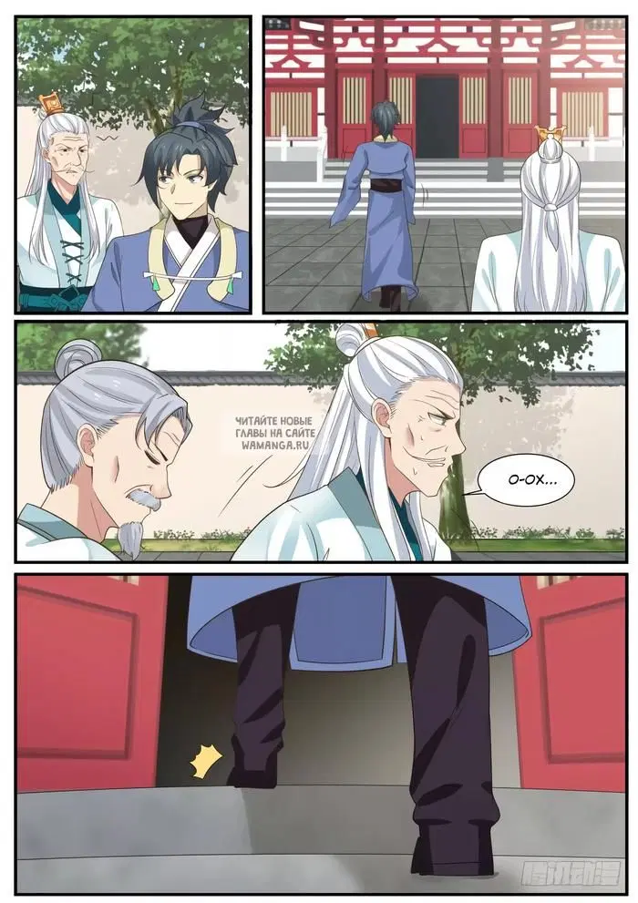 Page 6.000