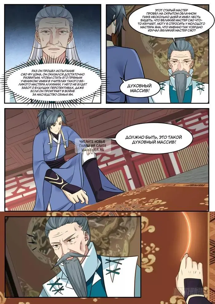 Page 6.000