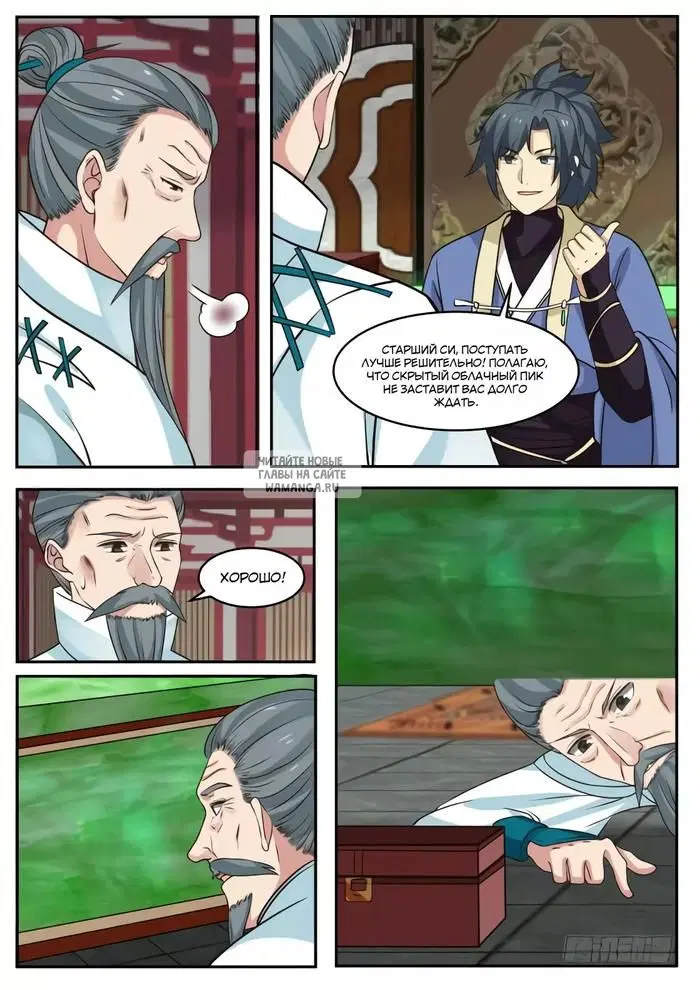 Page 6.000