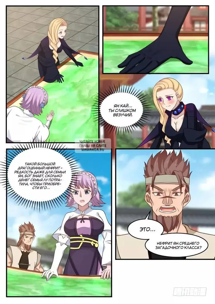 Page 6.000