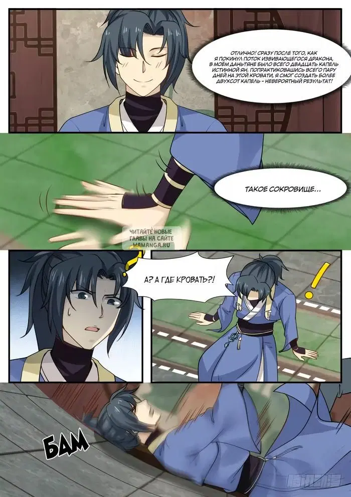 Page 6.000